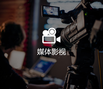 专业活动策划与影视策划 创意交织的艺术与科学