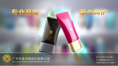 打造专业三维动画产品宣传片，影晨影视策划是您的理想选择