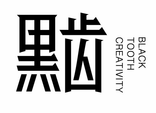 《隐秘的角落》 海报背后的光影叙事与心理暗示——一次关于视觉策划的深度对话