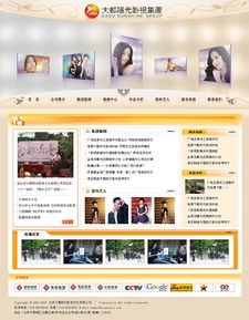 光影之梦 从概念到银幕的影视策划与设计之旅